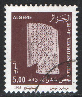 Algeria Scott 1041 Used